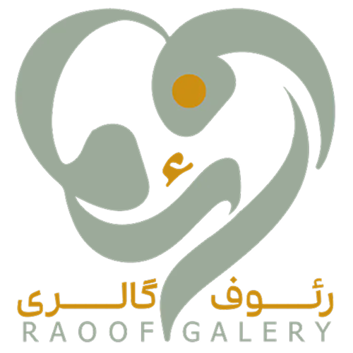 رئوف گالری