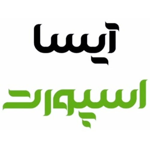 آیسا اسپورت